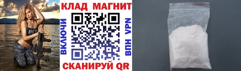 Где найти наркотики Усолье МЕТАМФЕТАМИН  Мефедрон  АМФ  ГАШИШ  А ПВП  Марихуана 
