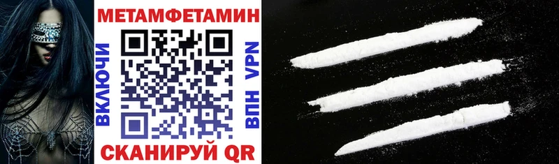 площадка официальный сайт  Усолье  Amphetamine 98% 