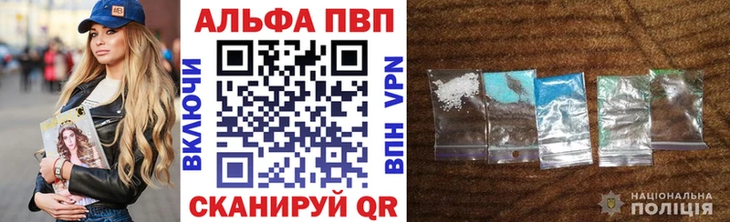 как найти закладки  Усолье  Alfa_PVP кристаллы 
