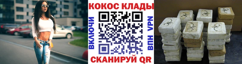 Cocaine Боливия  omg как войти  Усолье 