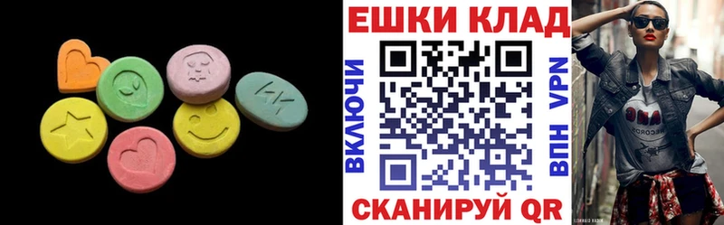 купить закладку  Усолье  ЭКСТАЗИ 99% 