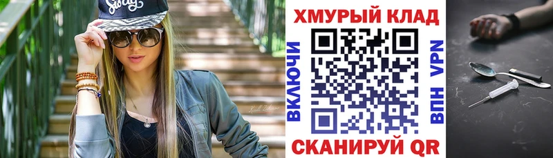 Героин афганец  площадка Telegram  Усолье 