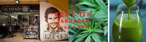 каннабис Алзамай
