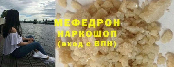 2c-b Абаза