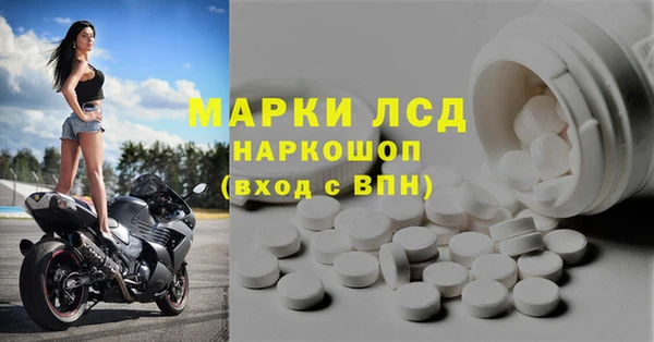 тгк Абдулино