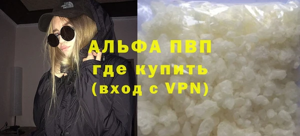 2c-b Абаза