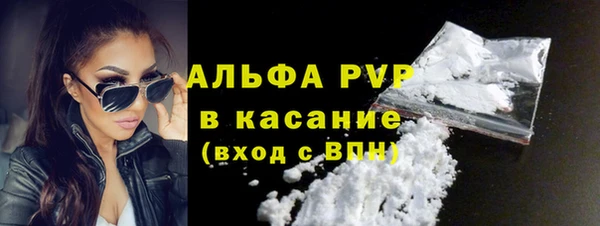 синтетический гашиш Абинск