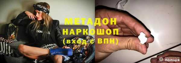 тгк Абдулино