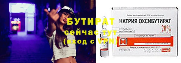 тгк Абдулино