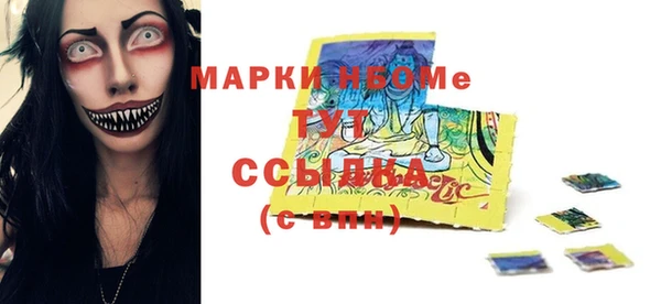 синтетический гашиш Абинск