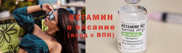 тгк Абдулино