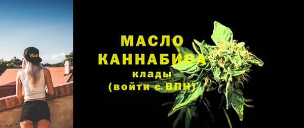 тгк Абдулино