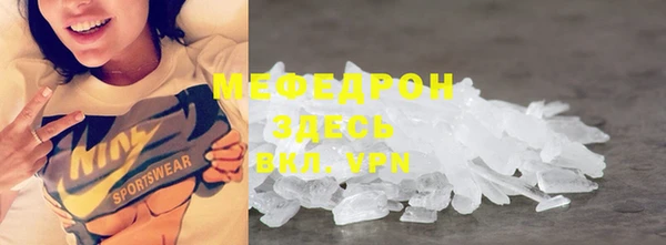тгк Абдулино