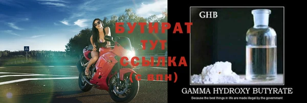 прущие крисы Рославль