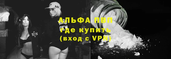 2c-b Абаза