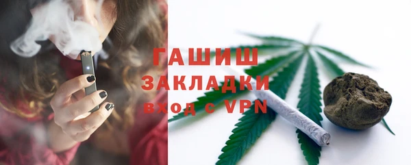 синтетический гашиш Абинск