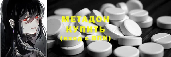 синтетический гашиш Абинск