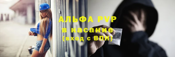 стафф Алексеевка