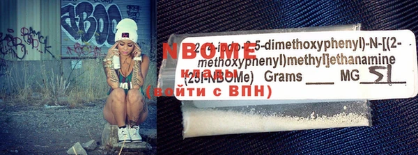 синтетический гашиш Абинск