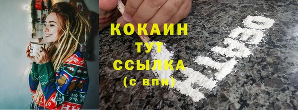 тгк Абдулино