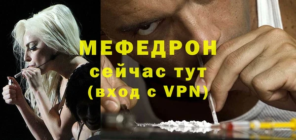 стафф Ростов
