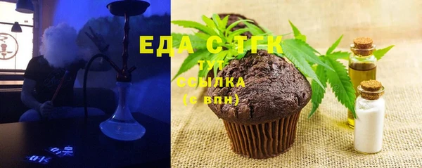 синтетический гашиш Абинск