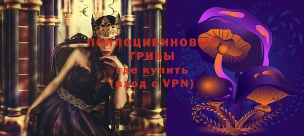 синтетический гашиш Абинск
