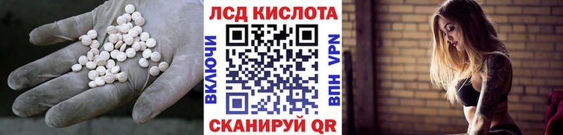 Лсд 25 экстази ecstasy блэк спрут как зайти Усолье купить закладку