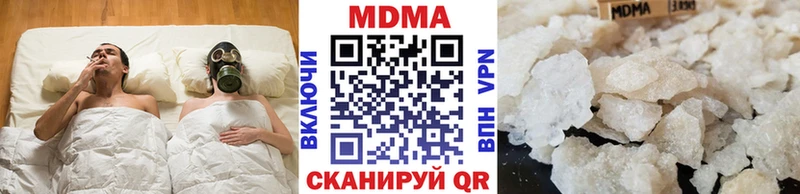 MDMA VHQ Усолье