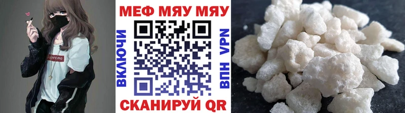 закладки Усолье Меф кристаллы
