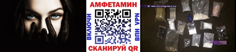 Метамфетамин Methamphetamine  Усолье 