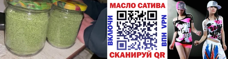 Дистиллят ТГК гашишное масло  omg рабочий сайт  площадка наркотические препараты  Усолье 