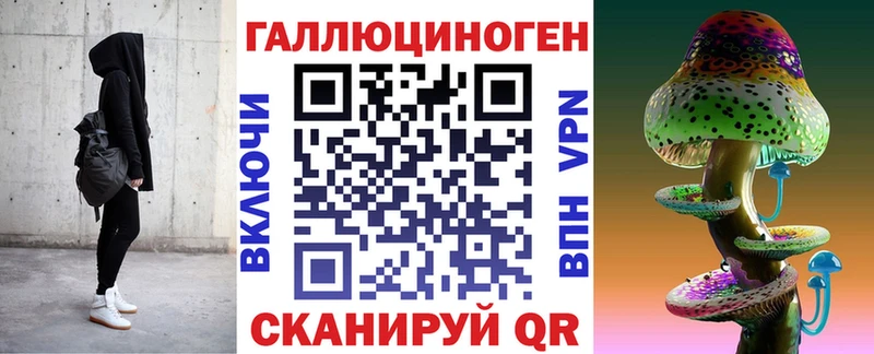 ОМГ ОМГ вход Усолье Псилоцибиновые грибы GOLDEN TEACHER